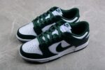 Nike Dunk Low Michigan State - Imagem 3