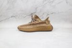Adidas Yeezy Boost 350 V2 Earth - Imagem 2