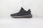Adidas Yeezy Boost 350 V2 Cinder - Imagem 2